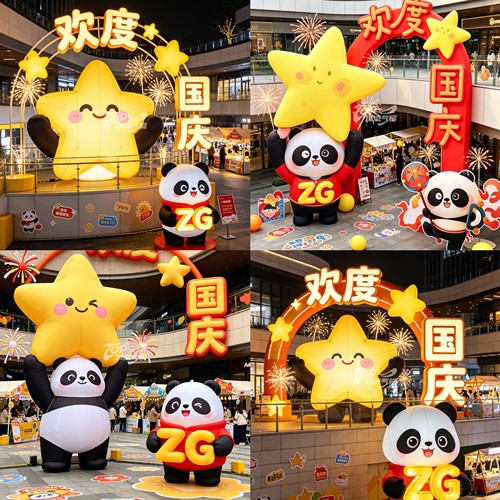 充气网红节日活动发光打卡通定制字广告气模大造型国庆熊猫五角星