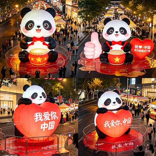 充气网红节日活动发光打卡定制爱心广告气模大造型国庆熊猫大拇指
