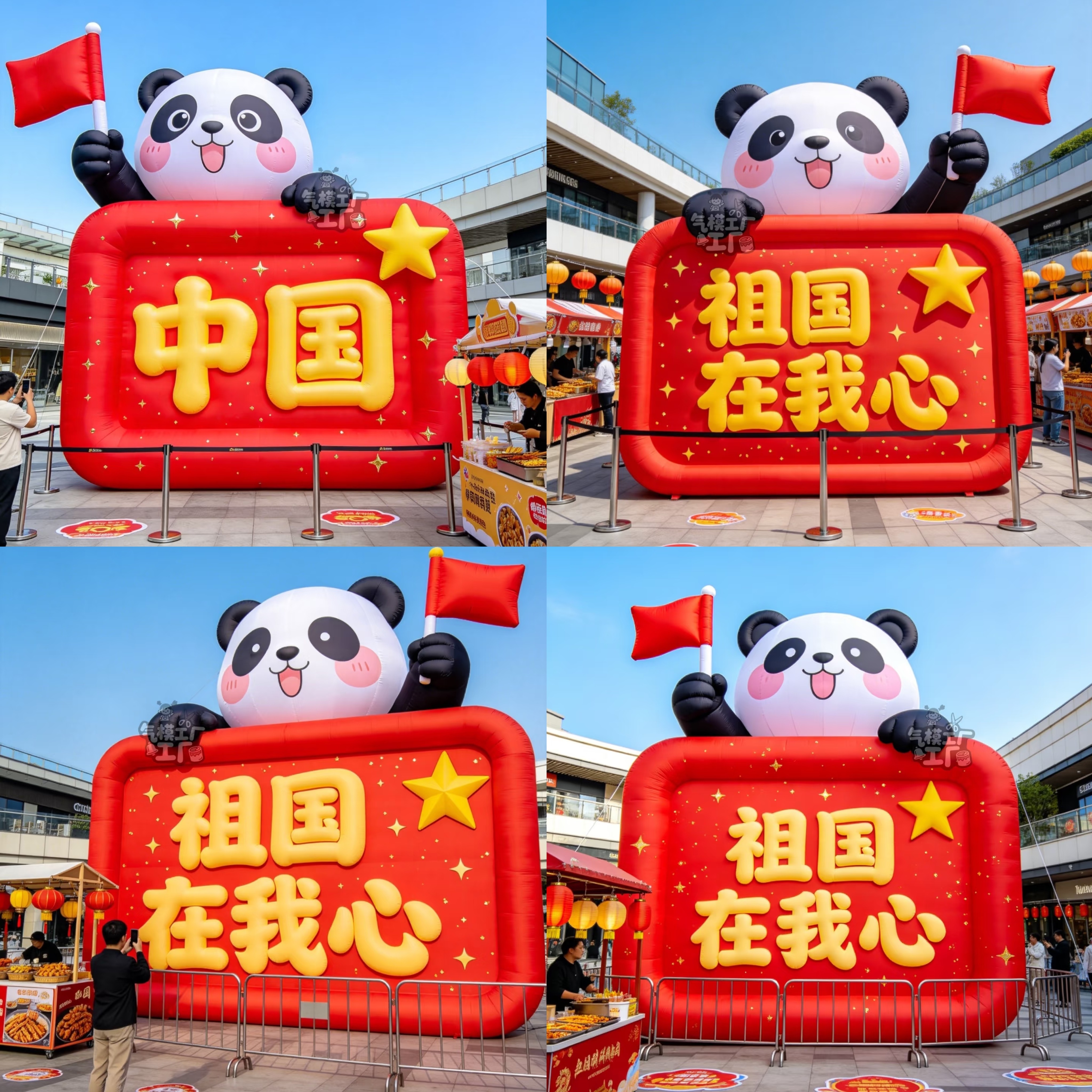 充气网红节日活动发光打卡通定制爱心花朵广告气模大造型国庆熊猫图片