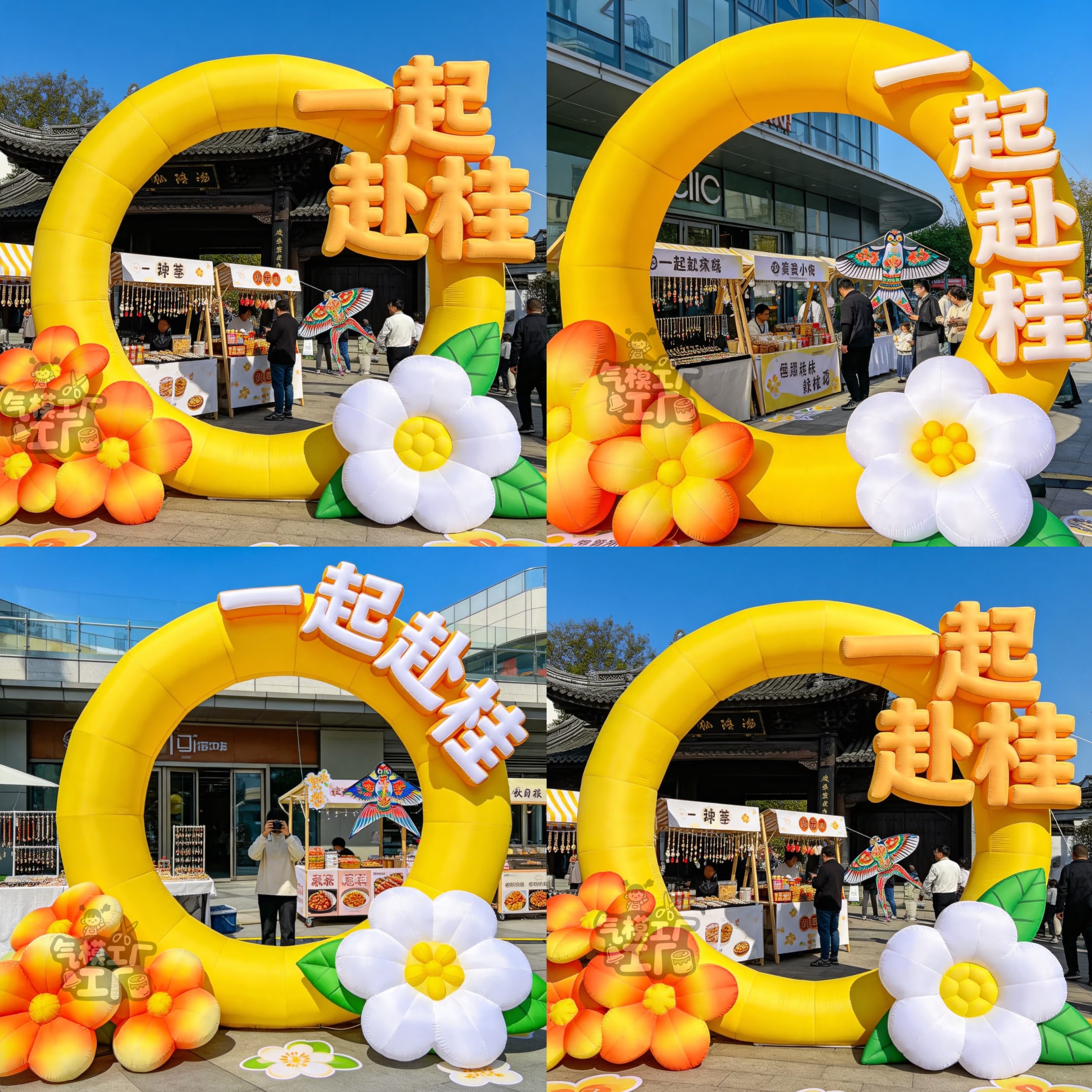 充气网红节日活动发光打卡通定制爱心花朵广告气模大造型一起赴桂图片