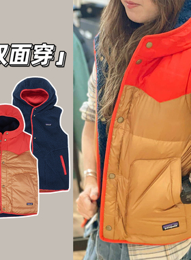 Patagonia抓绒羽绒马甲女Bivy儿童大童双面穿羊羔绒保暖背心68320