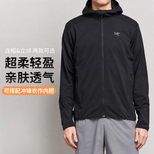 现货始祖鸟轻薄透气弹力抓绒衣