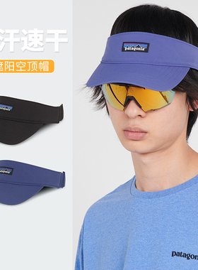新款速干遮阳空顶帽户外跑步帽Patagonia Terrebonne Visor 33322