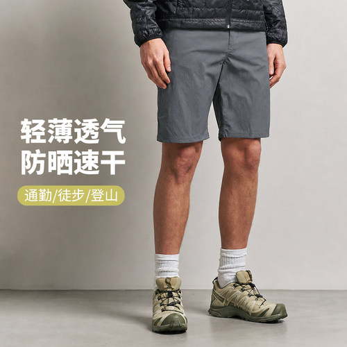 现货巴塔防晒轻薄速干徒步裤户外