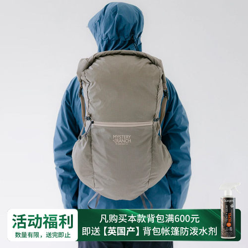 春夏新款神秘农场轻量化冲顶包