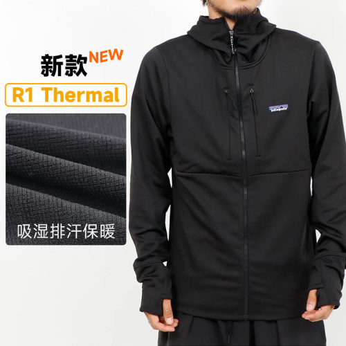 巴塔新款R1Thermal技术型抓绒衣