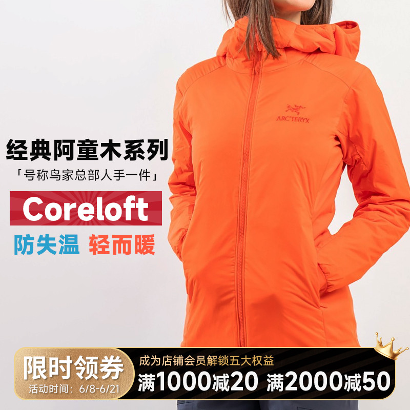 现货始祖鸟阿童木保暖棉服经典款