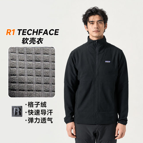 现货巴塔防风保暖口碑款R1软壳