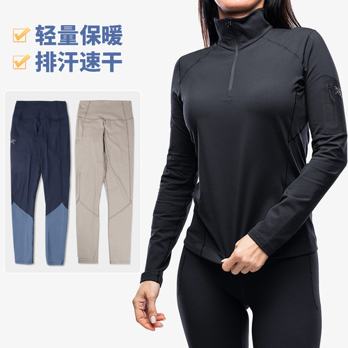 现货加绒防臭速干保暖滑雪秋衣裤