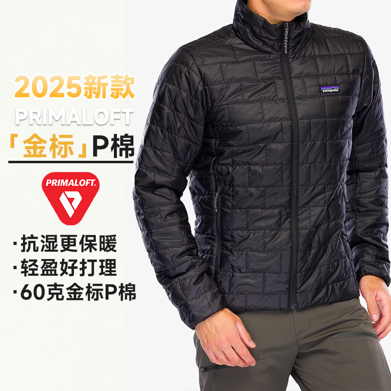 现货金标P棉轻量保暖棉服经典款