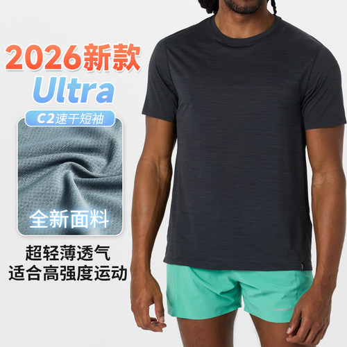 26新款超轻薄透气排汗C2速干衣