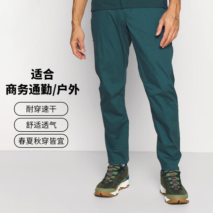 新款始祖鸟速干商务休闲长裤Arcteryx Konseal Pant男29784 6718
