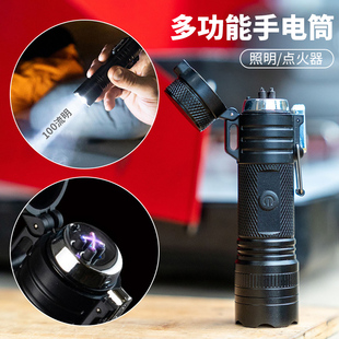 UCO手电筒电弧点火器打火机露营户外照明灯野炊钓鱼求生可充电