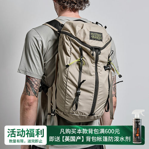 神秘农场轻量双肩背包多场景适用