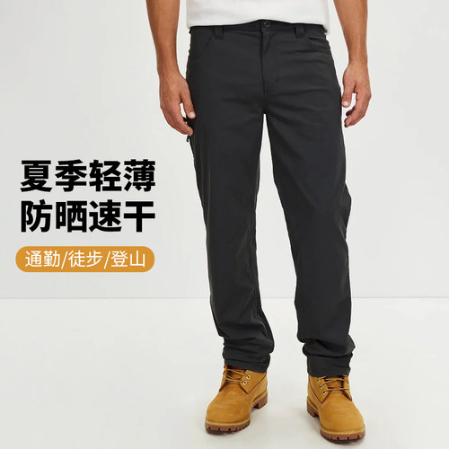 现货巴塔春夏防晒弹力休闲速干裤