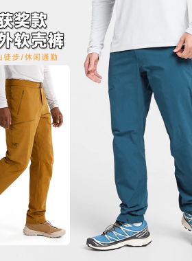始祖鸟软壳冲锋长裤男Gamma Pant原LT徒步登山Arcteryx 7322 8028