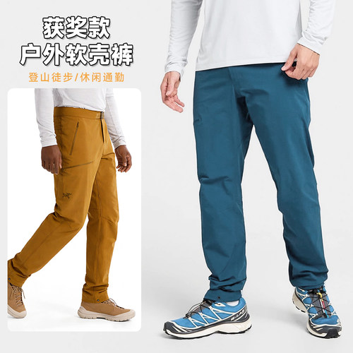 正品现货始祖鸟软壳冲锋裤获奖款