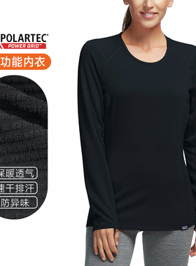 C4内衣裤Patagonia Capilene TW女抓绒速干保暖透气43650 43692