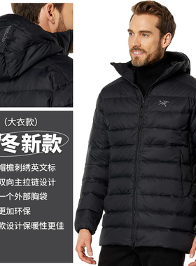 新款现货始祖鸟加厚款羽绒服大衣男Arcteryx Thorium Parka 29697