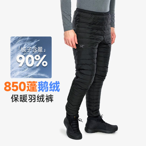 现货始祖鸟850蓬高暖重比羽绒裤