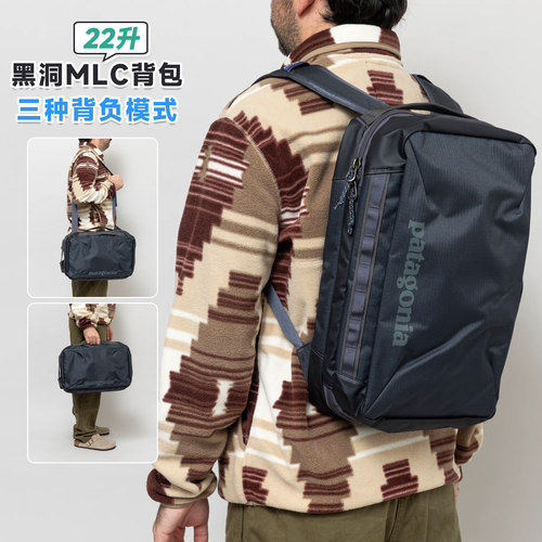 黑洞MLC随身登机包三种背负方式