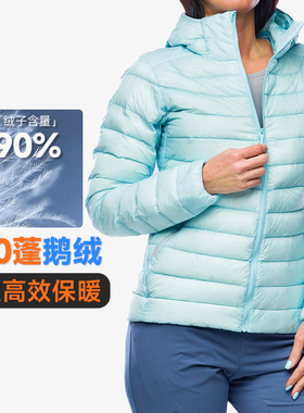 现货始祖鸟轻薄羽绒服Arcteryx Cerium LT女保暖外套5548 7162
