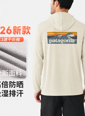 26新款C1 Daily防晒速干长袖T恤Cap Cool Sun帽衫男钓鱼Patagonia