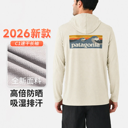 现货26新款C1防晒透气排汗速干衣