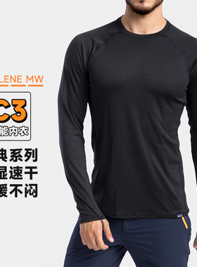 25年新货速干保暖内衣裤Patagonia Capilene MW男C3 44487 44427