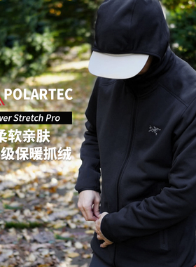 始祖鸟抓绒衣外套Arcteryx Kyanite AR男户外保暖帽衫 8447 8446