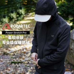 始祖鸟抓绒衣外套Arcteryx AR男户外保暖帽衫 8447 8446 Kyanite