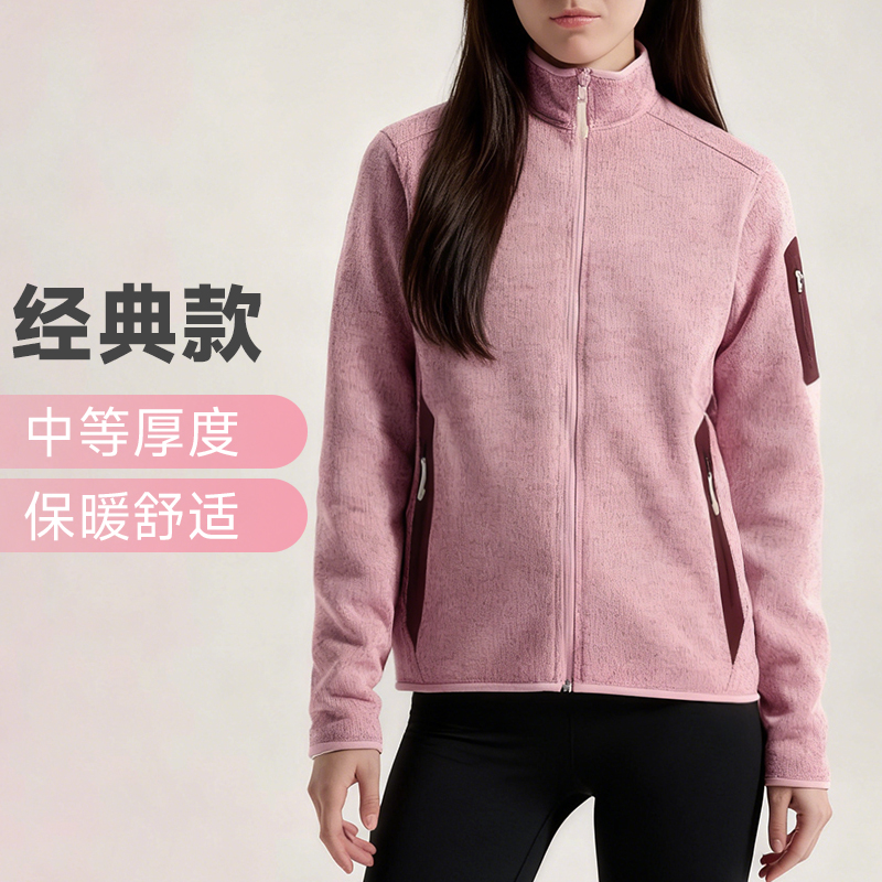 现货始祖鸟保暖柔软休闲抓绒衣