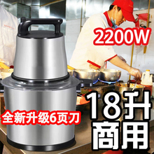 2025新款德国绞肉机大功率商用多功能家用和面机大容量碎菜肉泥机