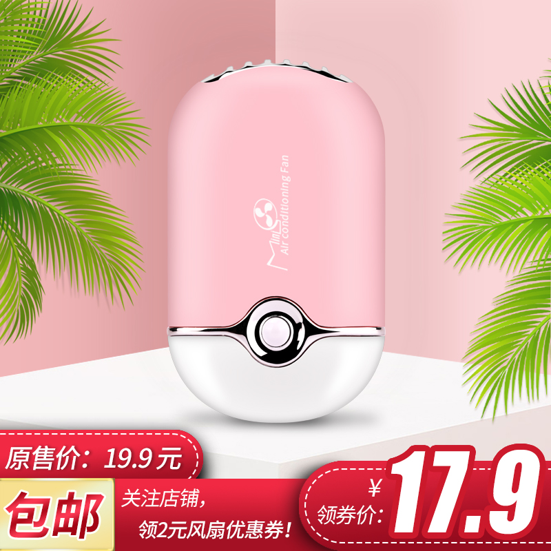 嫁接睫毛电动吹干器 美睫睫毛工具 种植睫毛吹风机 小风扇
