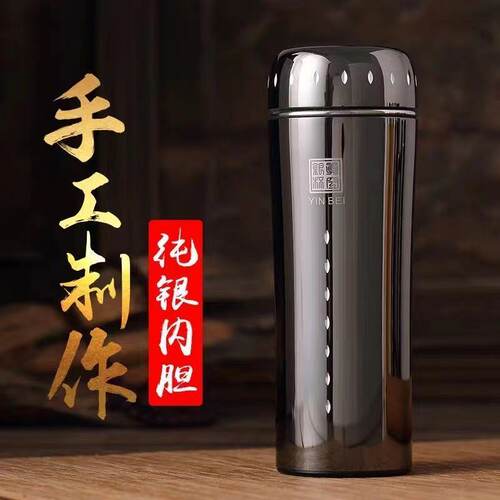 银水杯999纯银内胆中式纯银
