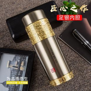 正品s999纯银内胆保健保温杯高档礼品泡茶水杯男女定制刻字银杯子