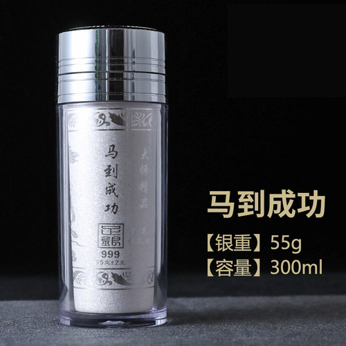 正品手工纯银999内胆保健茶杯