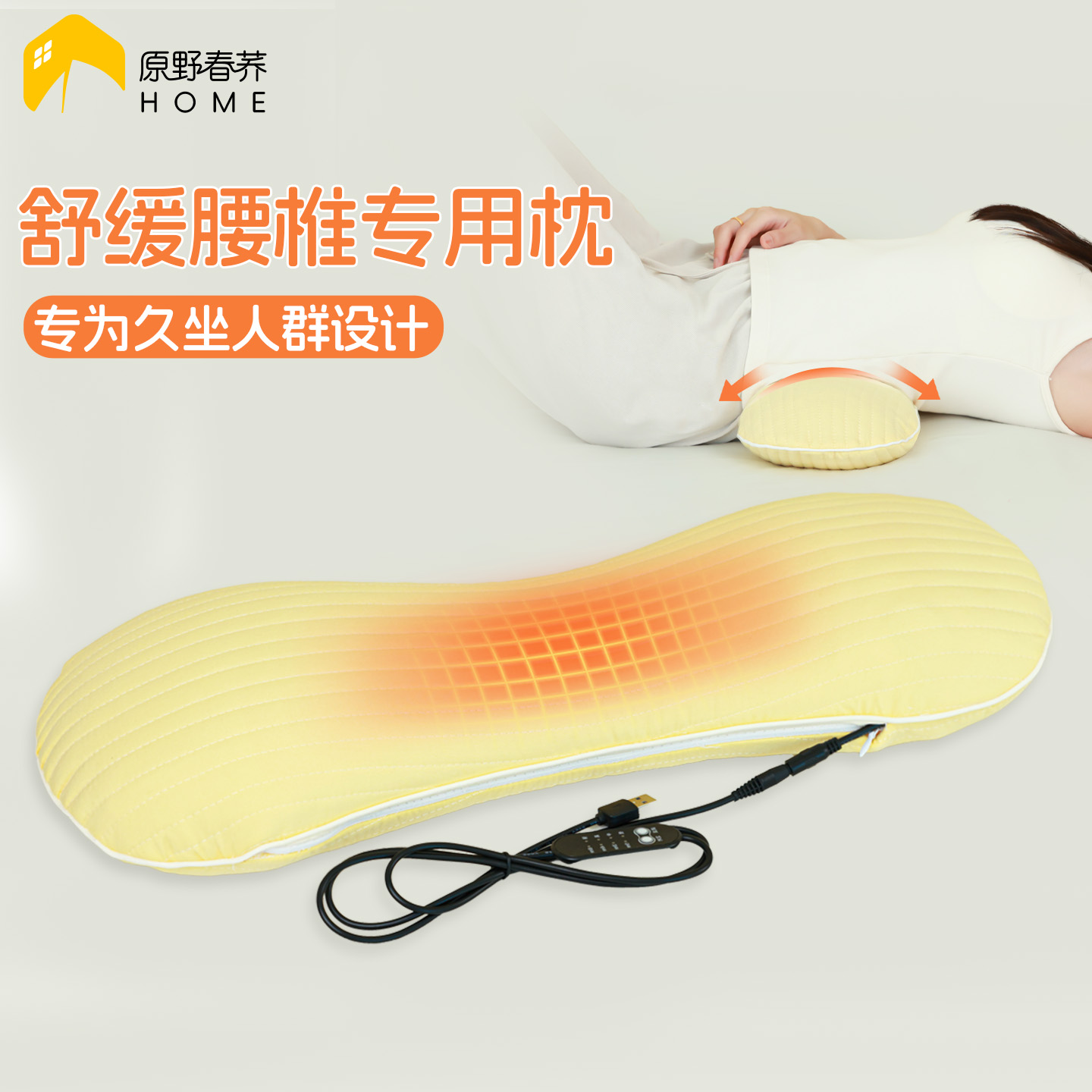 全荞麦加热腰枕腰间椎盘突出睡觉专用枕床上护腰靠背垫腰枕头枕芯