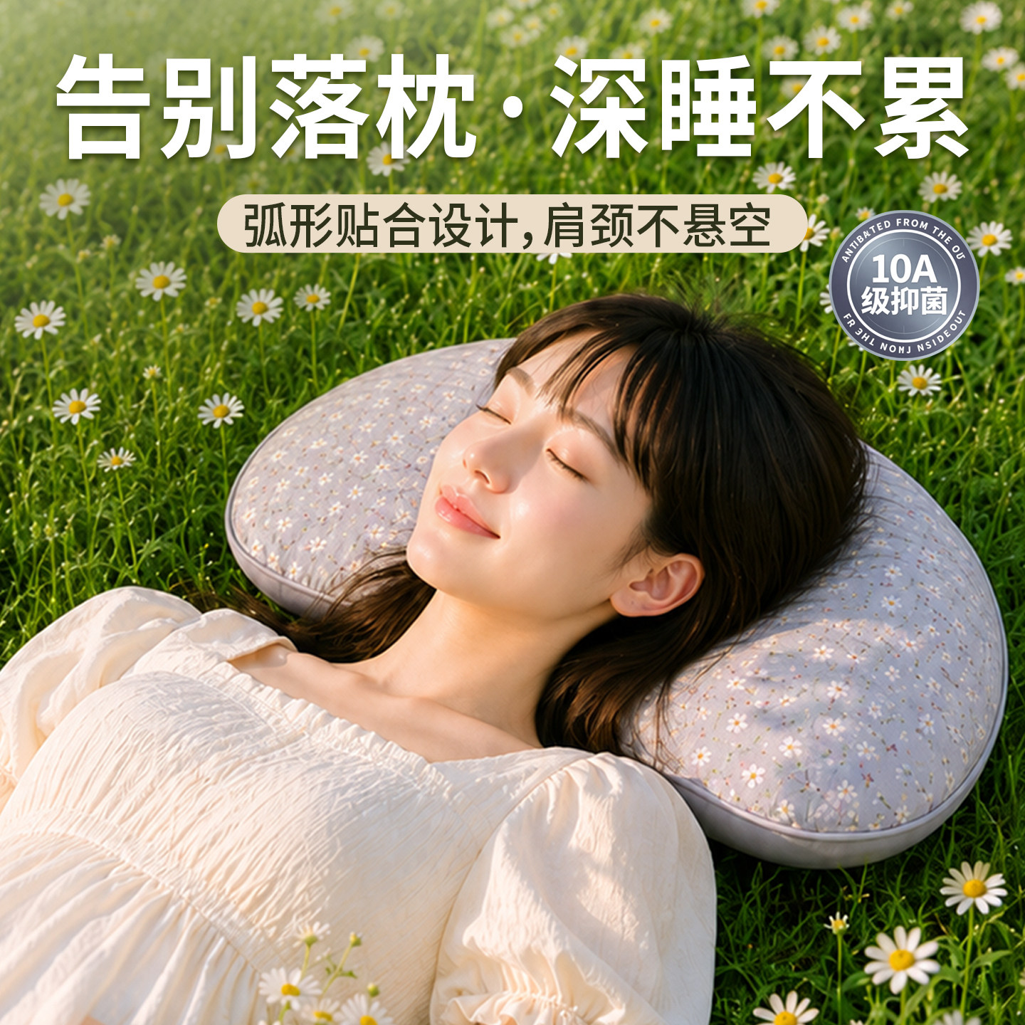 荞麦枕头午休枕头助睡眠不塌陷午睡颈枕可调节枕芯秋冬家用可拆洗