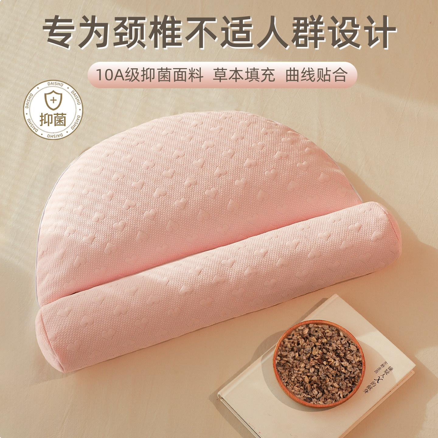 全荞麦组合颈椎枕成人家用圆柱护颈枕可拆卸二合一护颈椎枕头枕芯,床上用品,枕头/枕芯,淘宝优惠券,粉丝福利购,淘宝优惠卷