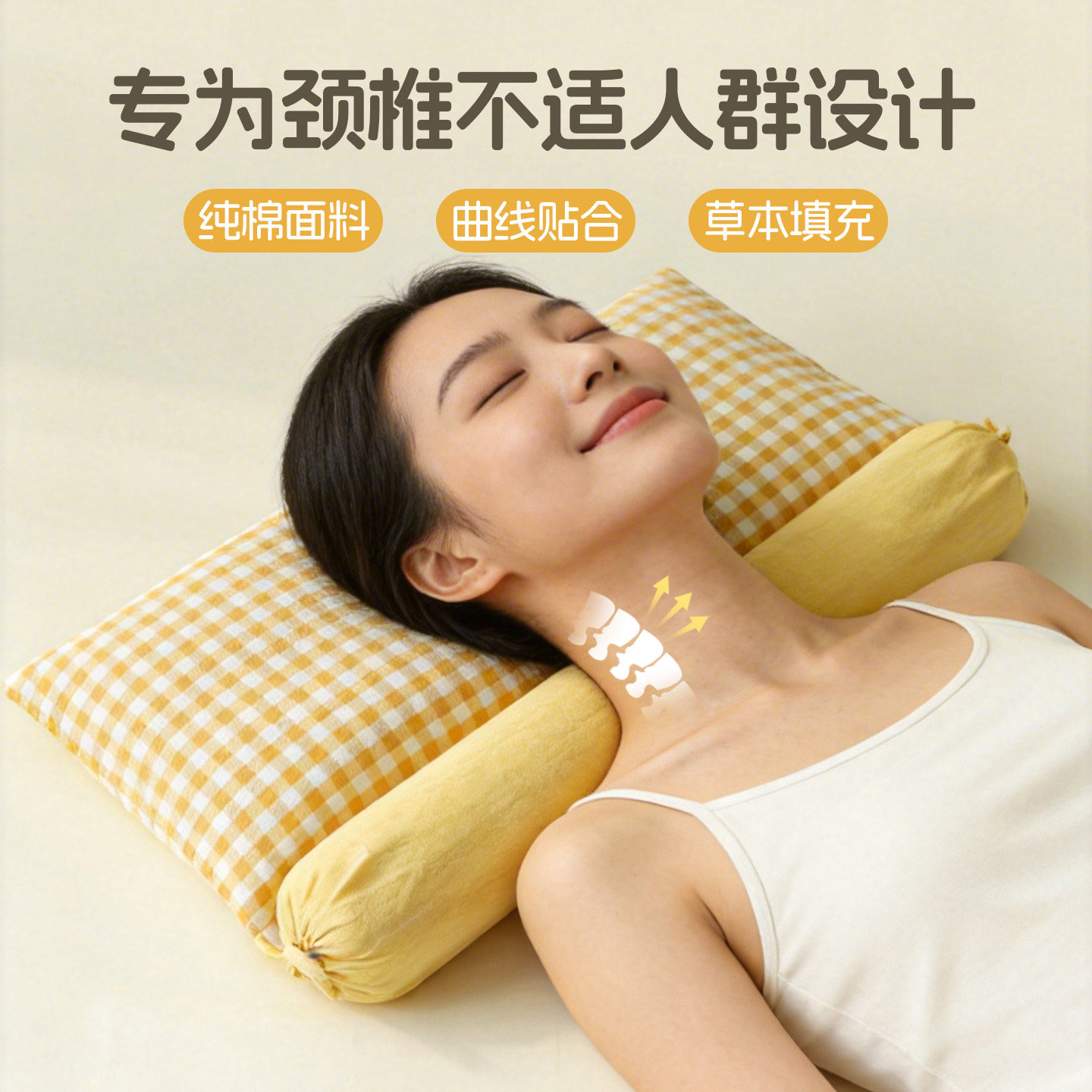 颈椎枕全荞麦护颈椎枕头成人学生圆柱助睡眠加长颈枕可调节硬枕芯
