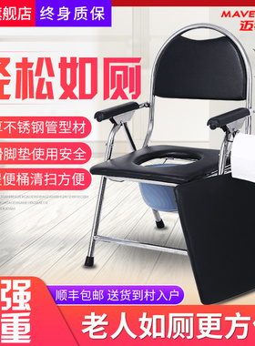 老人坐便椅家用助便器折叠残疾人孕妇移动马桶大便产后凳蹲入厕椅