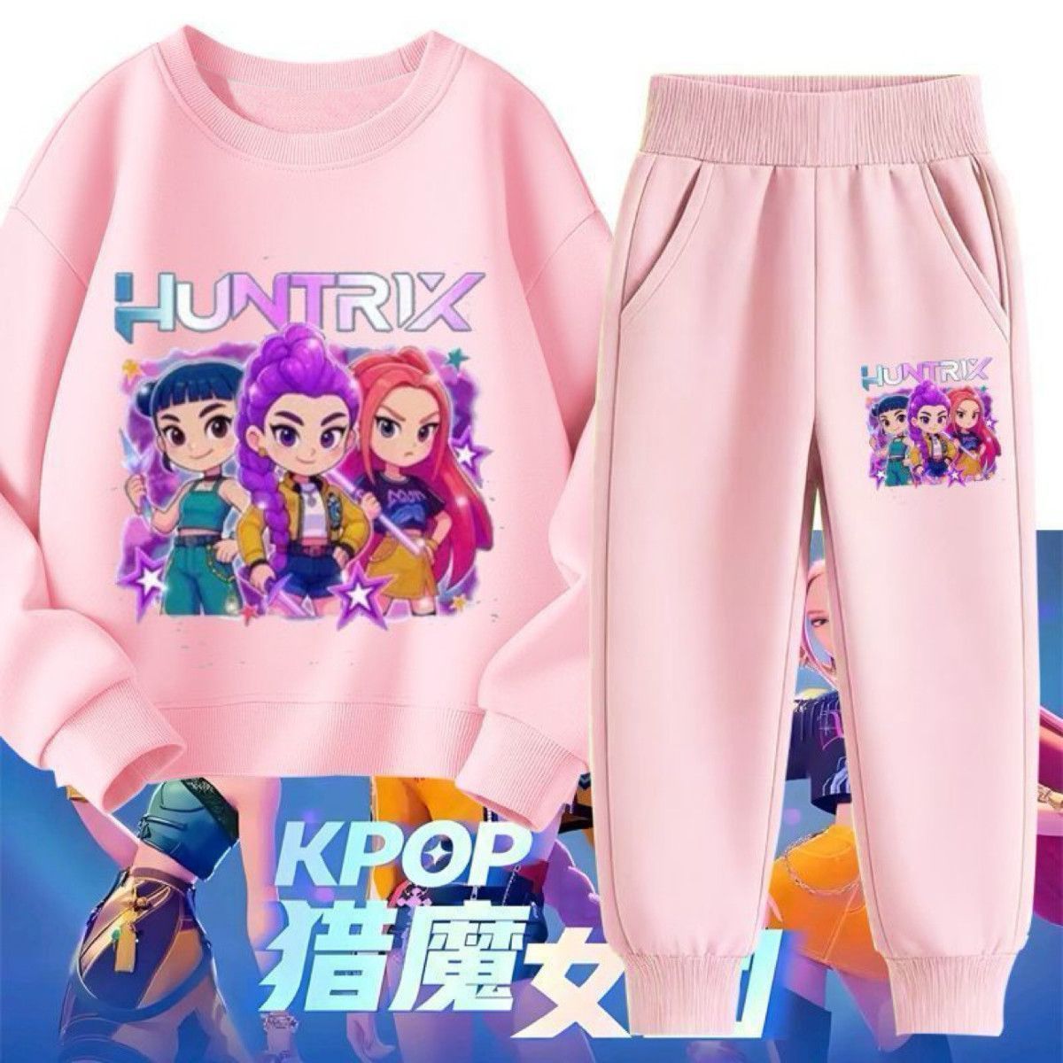 kpop猎魔女团女童套装加绒秋冬2026新款儿童洋气衣服圆领卫衣套装