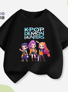 新款猎魔女团KPopDemonHunters短袖T恤SAJA BOYS猎魔男团儿童上衣