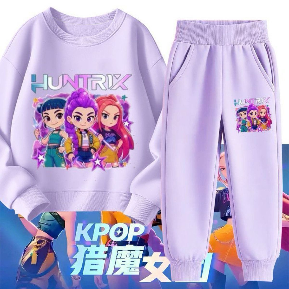 kpop猎魔女团女童套装加绒秋冬2026新款儿童洋气衣服圆领卫衣套装