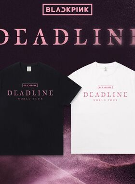 blackpink 2025演唱会粉锤周边棉花娃娃同款衣服t恤打歌服演出服