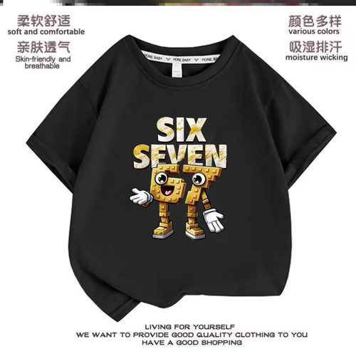 跨境游戏Steal a Brainrot 67号偷走脑红山海经短袖T恤男女童上衣