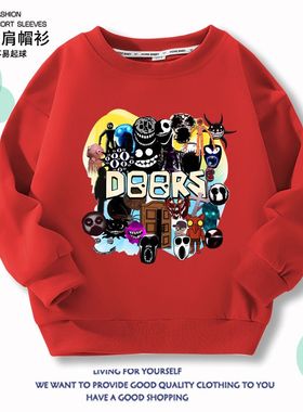 roblox doors逃离大门衣服儿童长袖外套童装男女童印花卫衣春秋季