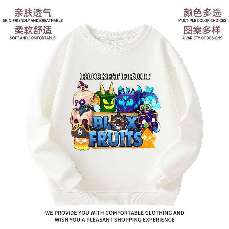 blox fruit 恶魔果实 水果盒子童装男童春秋款卫衣中大童长袖衣服