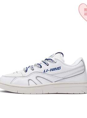 李宁春季新款937男女弹性冰爽透气高帮低帮休闲鞋场地篮球鞋